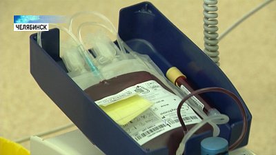 Врачи призывают южноуральцев стать донорами