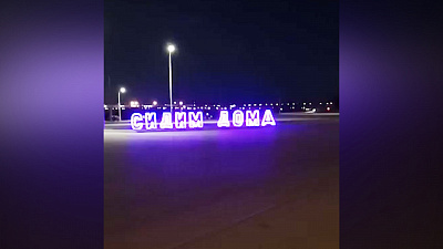 Магнитогорск: «сидим дома»