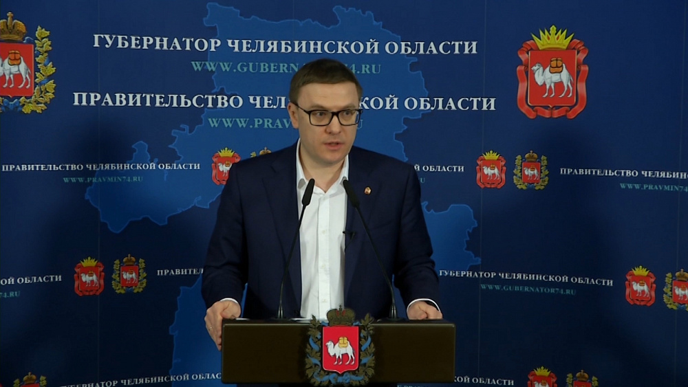 Режим самоизоляции в Челябинской области продлен