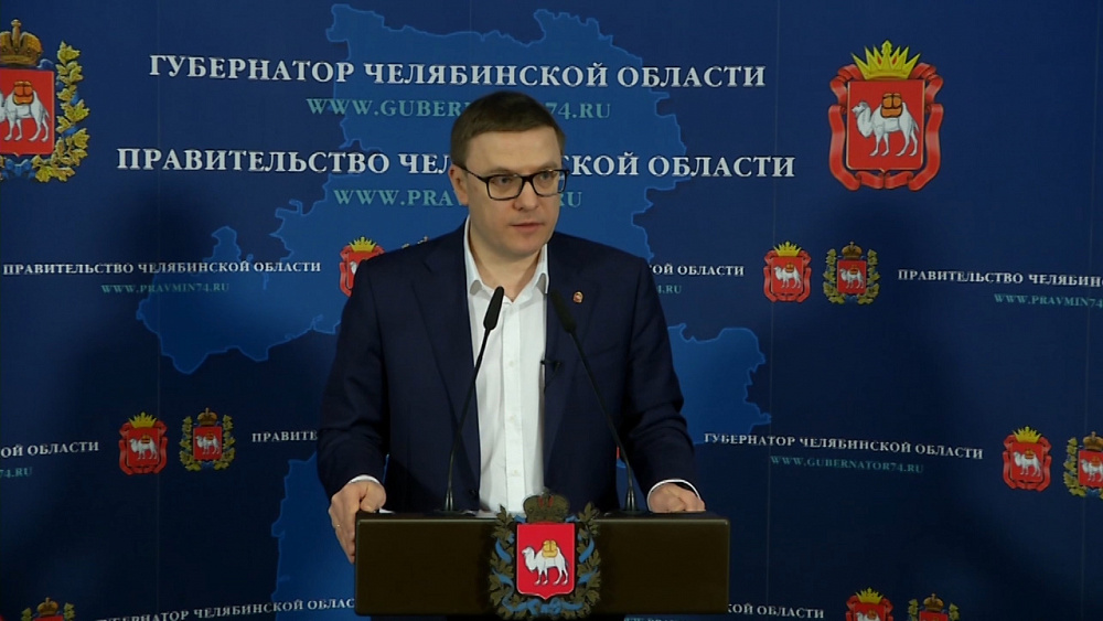 Алексей Текслер о пособиях по безработице