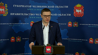 Алексей Текслер о поддержке врачей