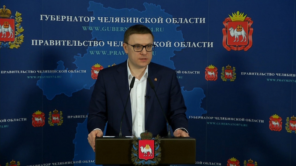 Алексей Текслер о работе образовательных учреждений