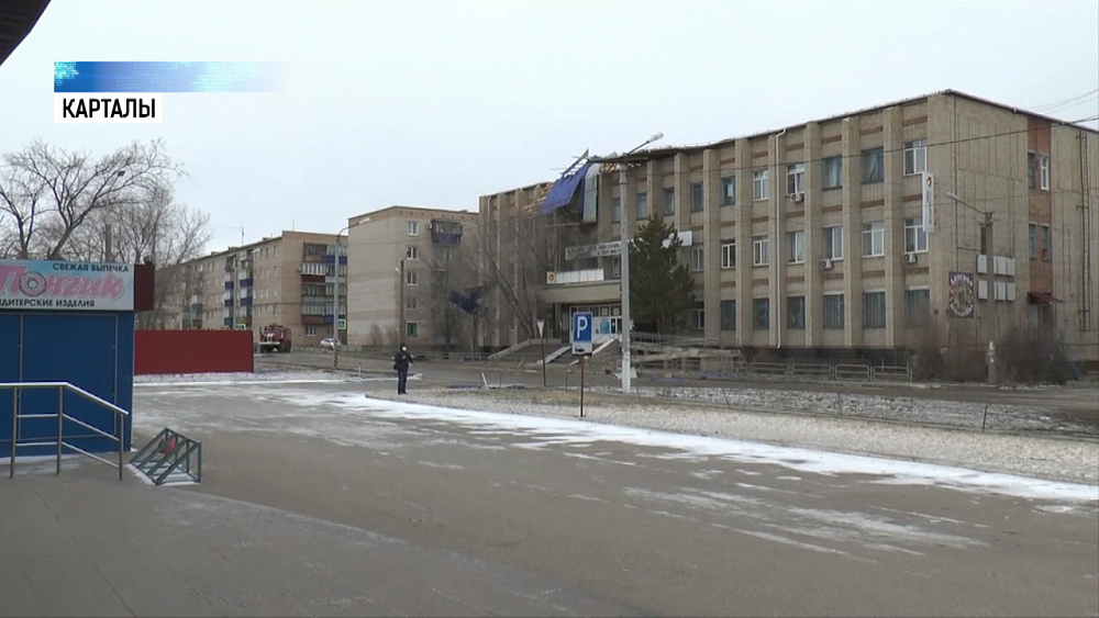 В Карталах введён режим ЧС