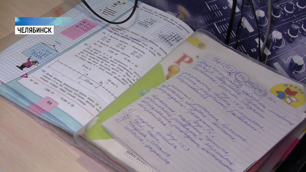 Учителя проведут уроки офлайн