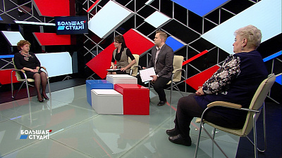 Большая студия 08.04.2020