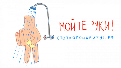 Коронавирус становится героем мультфильмов