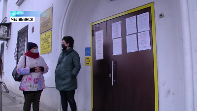 Центр занятости работает удаленно