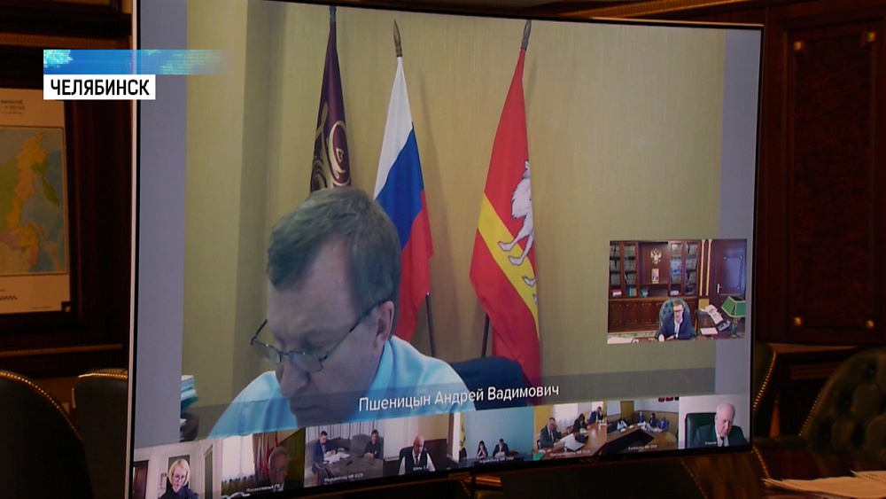 Губернатор провел видеосовещание с главами