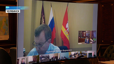 Губернатор провел видеосовещание с главами