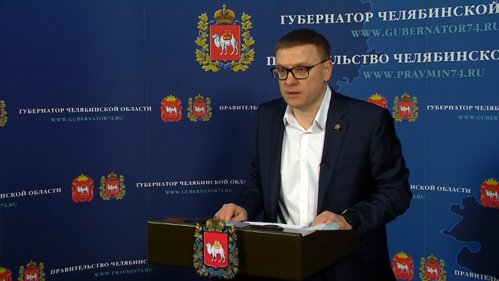 Ежедневный брифинг Алексея Текслера