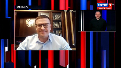 Алексей Текслер пообщался в прямом эфире с журналистом Владимиром Соловьевым