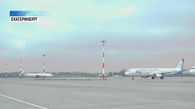 Прилетел первый самолёт с гуманитарной помощью