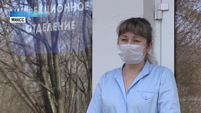 Подтверждён случай заражения COVID-19 в Миассе