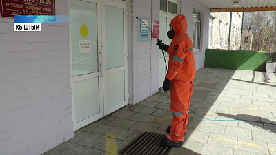 Южный Урал дезинфицируют от вирусов
