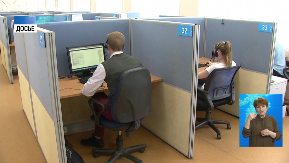 Спросить о пандемии можно на горячей линии