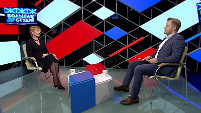 Большая студия 15.04.2020