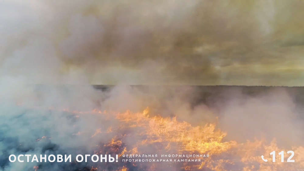 Начался пожароопасный сезон