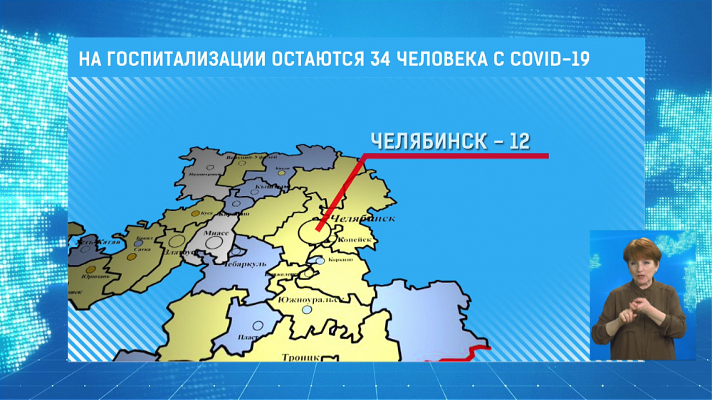 На госпитализации остаются 34 человека с COVID-19