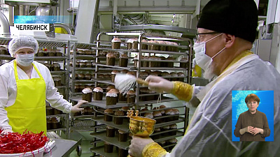 На Южном Урале массово освятили куличи На Южном Урале массово освятили куличи