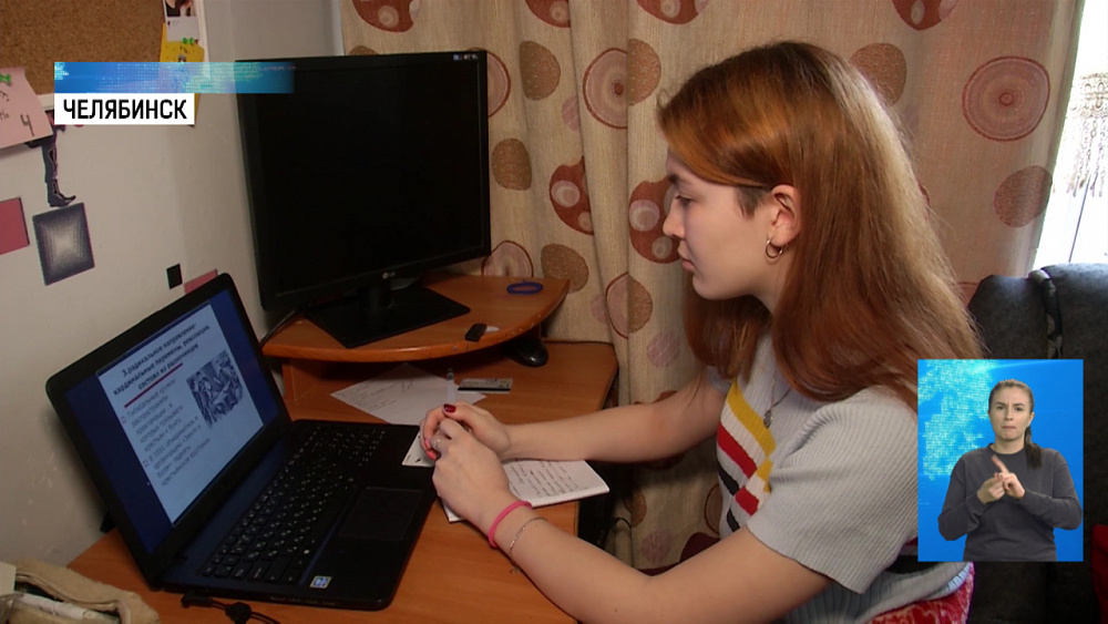 Жизнь челябинцев перешла в онлайн