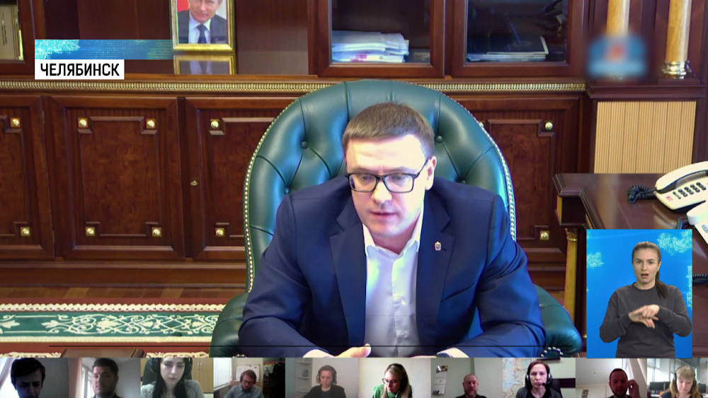 Режим самоизоляции в Челябинской области официально продлён до 30 апреля