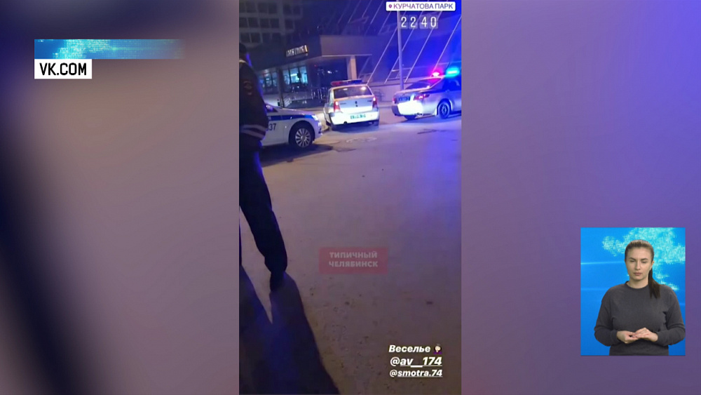 Гуляющую молодежь задержали в Челябинске