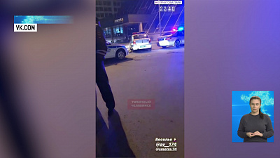 Гуляющую молодежь задержали в Челябинске