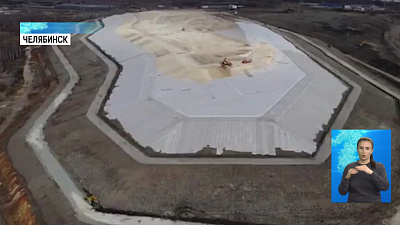 Челябинскую свалку покрывают изоляцией