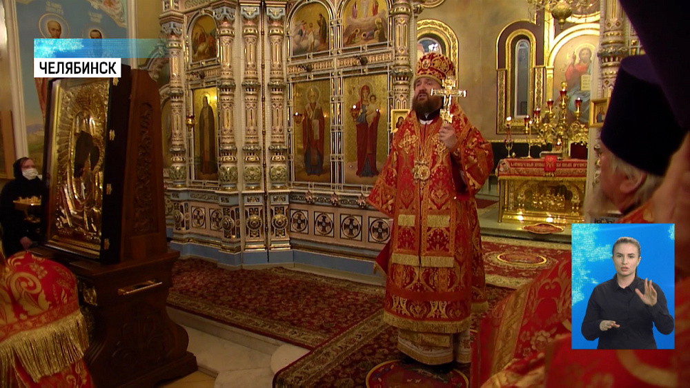 Южноуральцы отметили Пасху