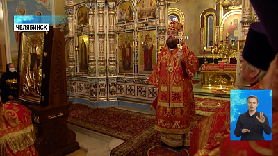 Южноуральцы отметили Пасху