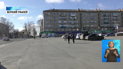 Города переходят на работу в режиме онлайн