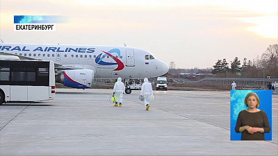 В Челябинск вернулись туристы из Турции