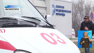 Как врачи работают с заражёнными COVID-19