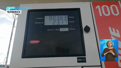 Водители боятся роста цен на бензин