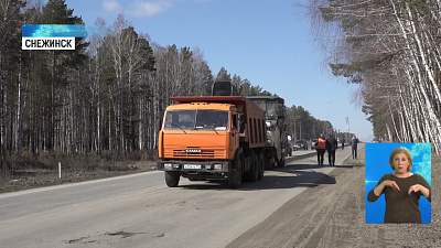 В городах области начали ремонт дорог