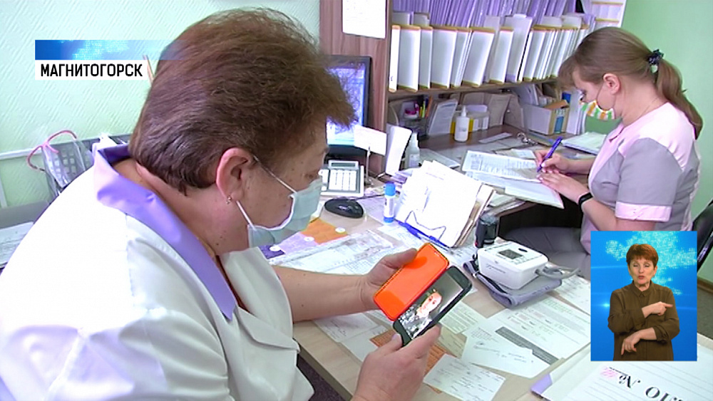 Женские консультации в период пандемии