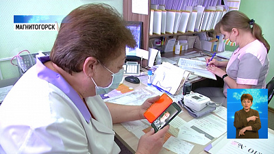 Женские консультации в период пандемии