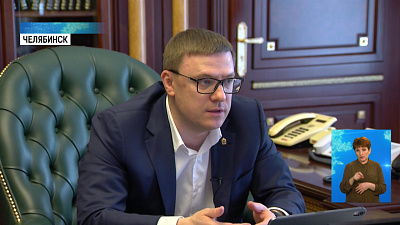 Текслер провёл совещание с главами