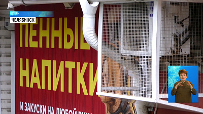 Продажу алкоголя в жилых домах запретили