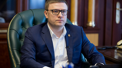 Алексей Текслер поручил усилить контроль за промышленниками