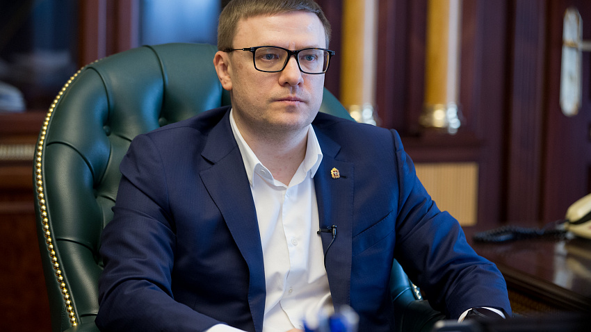 Алексей Текслер поручил усилить контроль за промышленниками Алексей Текслер поручил усилить контроль за промышленниками