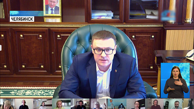 Ситуация в Златоусте находится на контроле Алексея Текслера