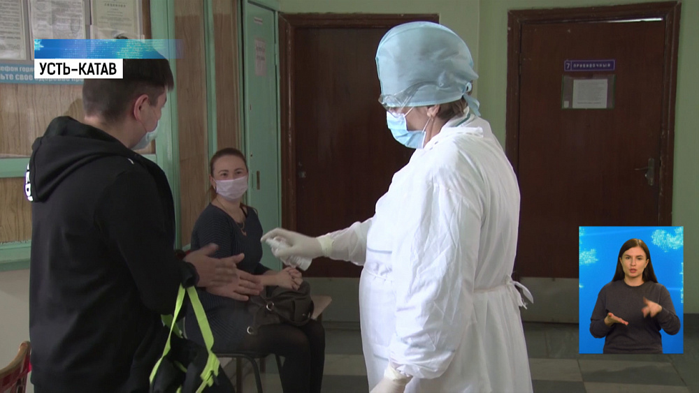 В Усть-Катаве 2 отделения закрыты на карантин