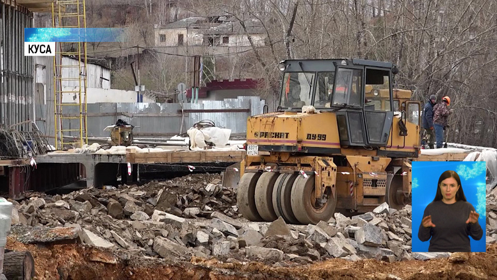 В Кусе засыпали брешь в плотине