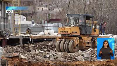 В Кусе засыпали брешь в плотине