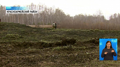 В регионе сгорело больше 2 000 гектаров земли