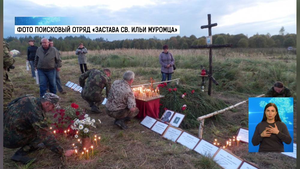 Поисковики ищут родных павшего солдата ВОВ