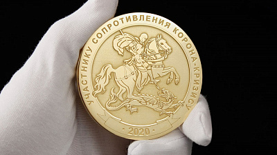 В Златоусте изготовили медали за сопротивления корона-кризису