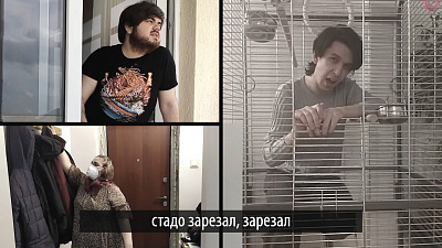 Хор Челябинского театра оперы и балета снял своё видео о самоизоляции