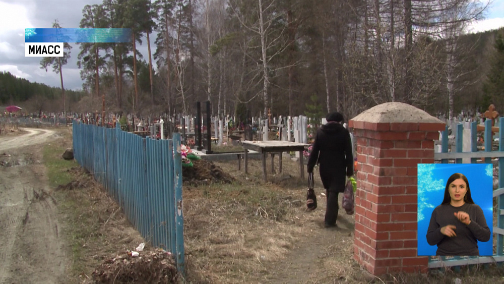 Радоница в городах области